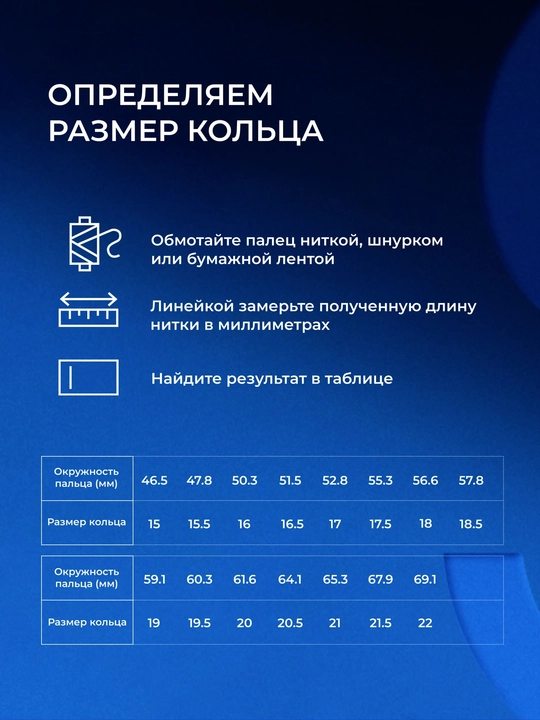 SOKOLOV кольцо серебро 925 с фианитами SKLV минимализм акция 94012116,94013252,94013836