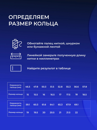 SOKOLOV кольцо серебро 925 с фианитами SKLV минимализм акция 94012116,94013252,94013836