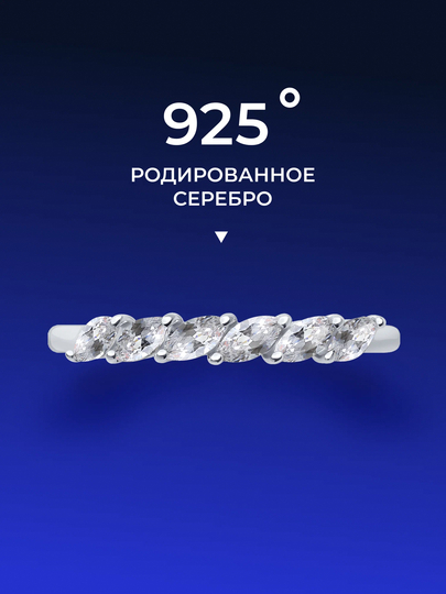 SOKOLOV кольцо серебро 925 с фианитами SKLV минимализм акция 94012116,94013252,94013836