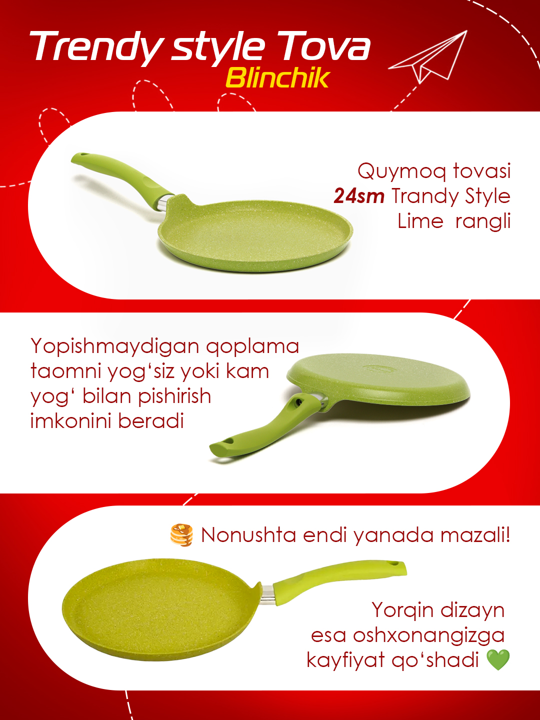 Tova quymoq uchun Kukmara Trendy Style, 240 mm
