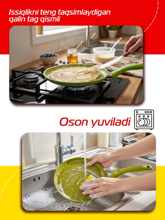 Tova quymoq uchun Kukmara Trendy Style, 240 mm