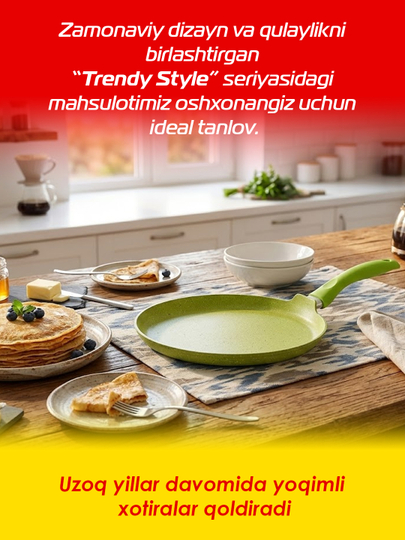 Tova quymoq uchun Kukmara Trendy Style, 240 mm