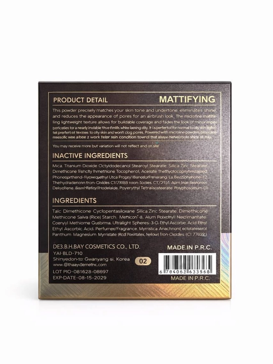 Emelie Paris Master Chrome Professional Makeup SPF16 – Матирующая Компактная Пудра