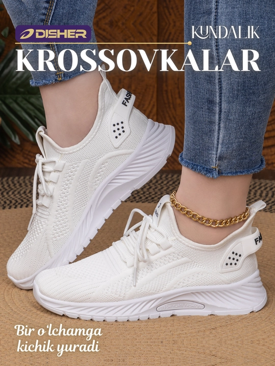Кроссовки женские DISHER FlexMotion - 