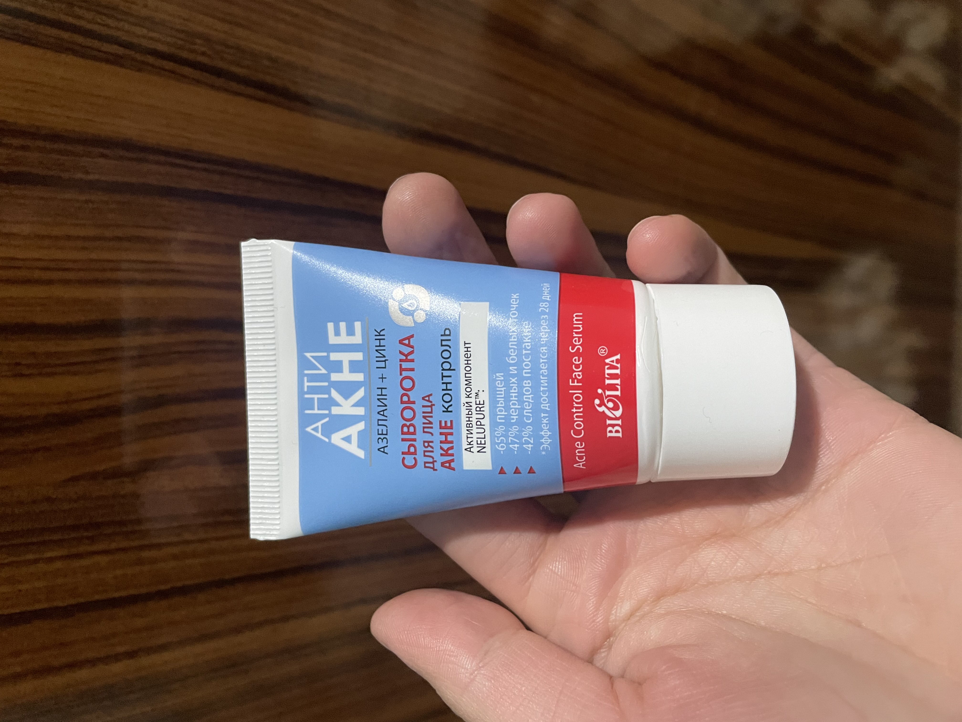 Yuz uchun zardob Aknega qarshi, azelain + rux, akne nazorati, 30 ml, BiElita