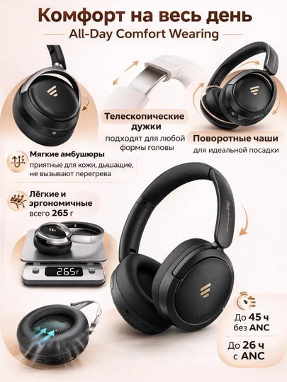 Simsiz quloqchinlar Edifier Atom MAX Black, ANC va Bluetooth 5.4 bilan - 