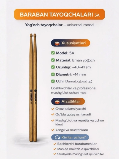 5A Барабанные палочки Yamaxa Drum Stick — MUSNEST-NESTYMXSTICK7-КОРИЧН