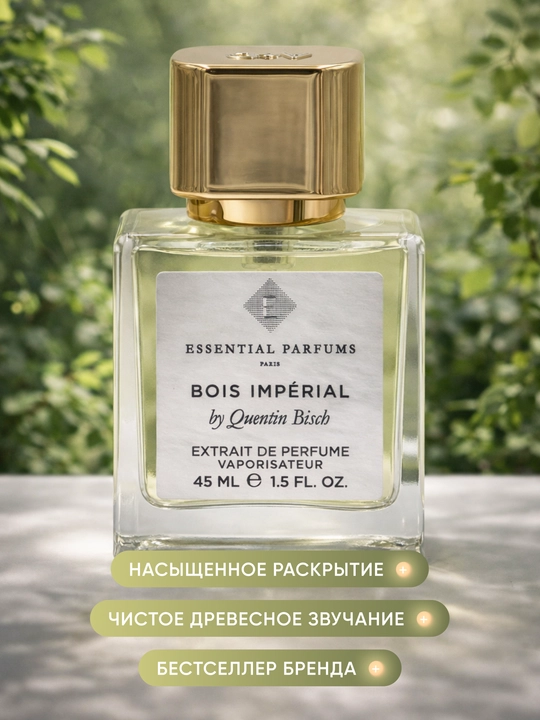 Atir Essential Parfums Bois Imperial, 45 ml, uniseks parfyum