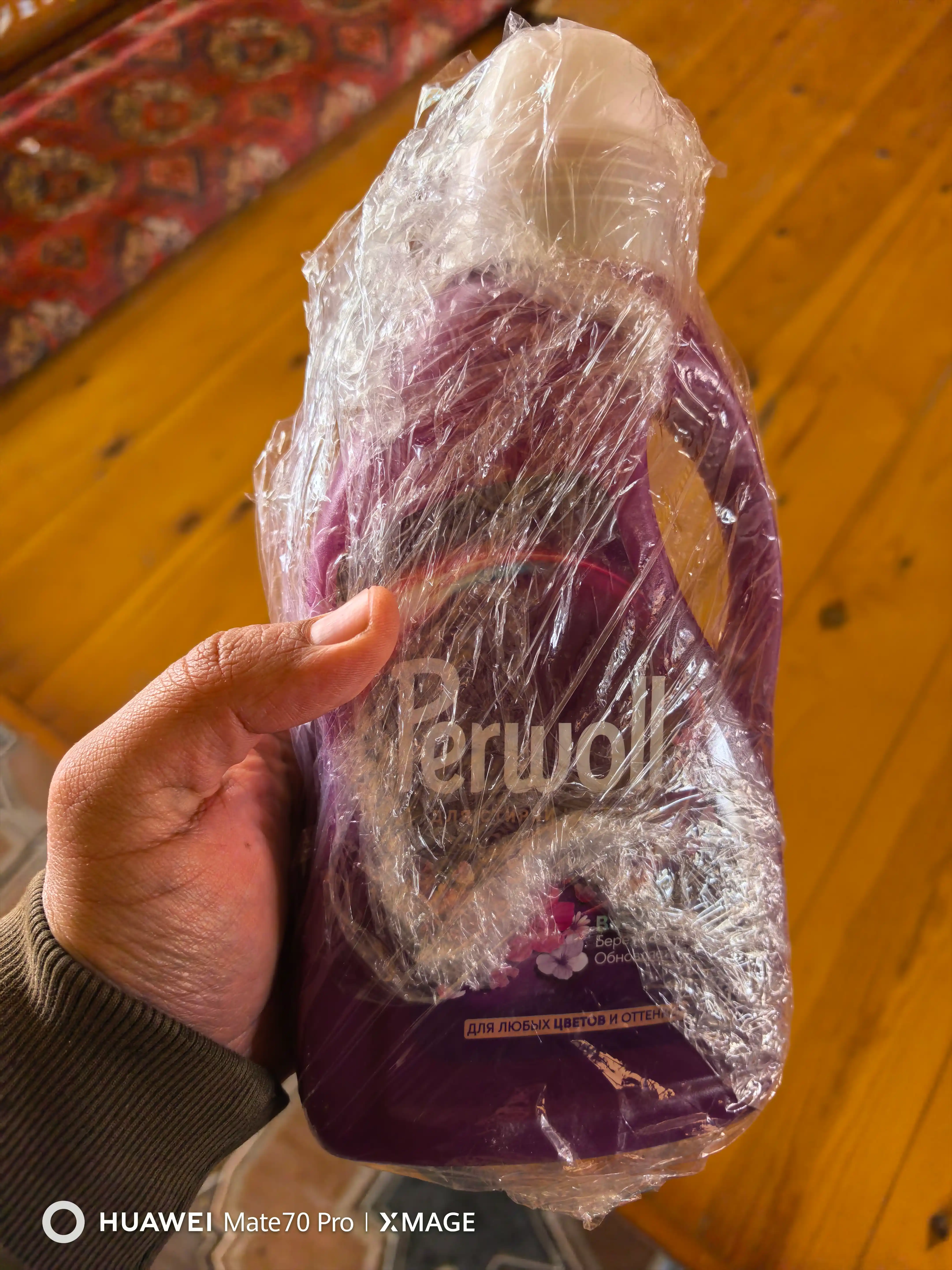 Kir yuvish geli Perwoll Blossom, 900 ml