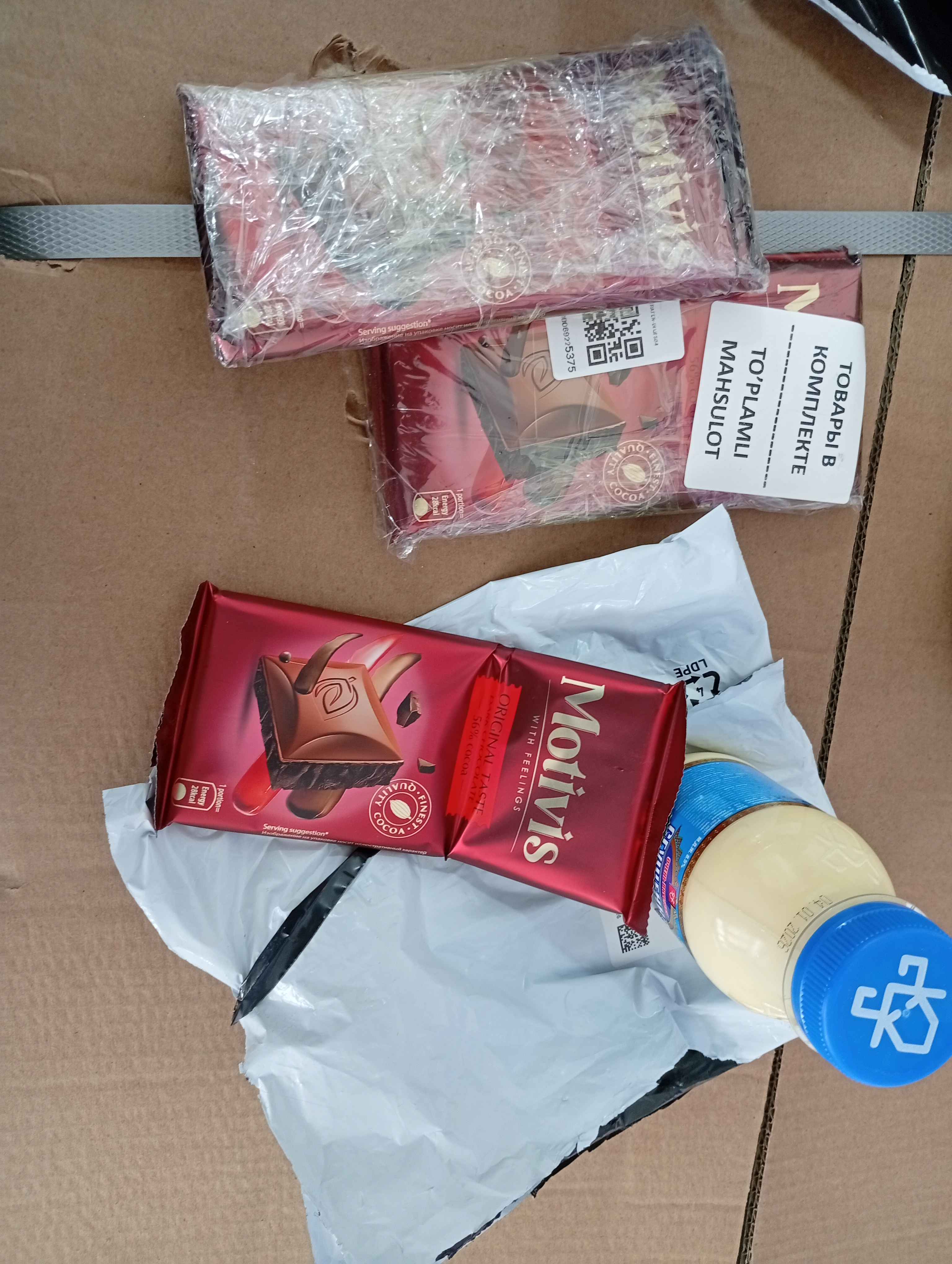Motivis qora shokolad, 80 g