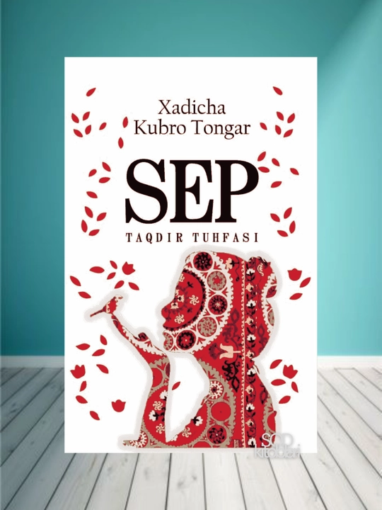 Sep taqdir tuhfasi, Xadicha Kubro Tongar - 
