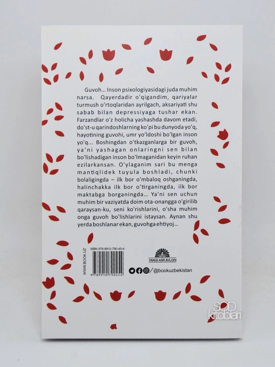 Sep taqdir tuhfasi, Xadicha Kubro Tongar