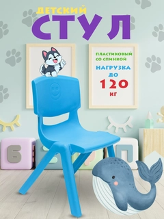 Голубой