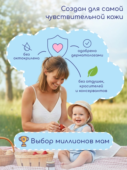 Солнцезащитное молочко Bubchen для младенцев и детей с чувствительной кожей, 100 мл