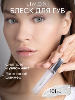 Прозрачный