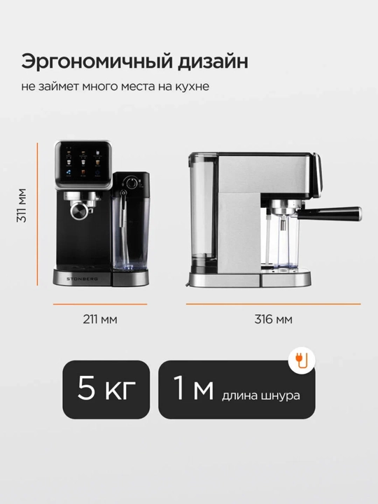 Uy va ofis uchun DUVEL DL-010 shoxli qahva qaynatgich