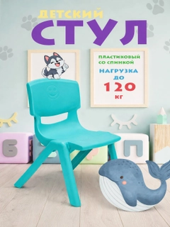 Бирюзовый