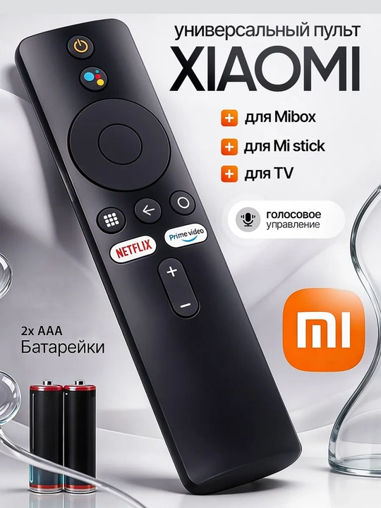 Android pristavkalar uchun Mi Box, Mi Stick va Mi TV uchun masofadan boshqarish pulti