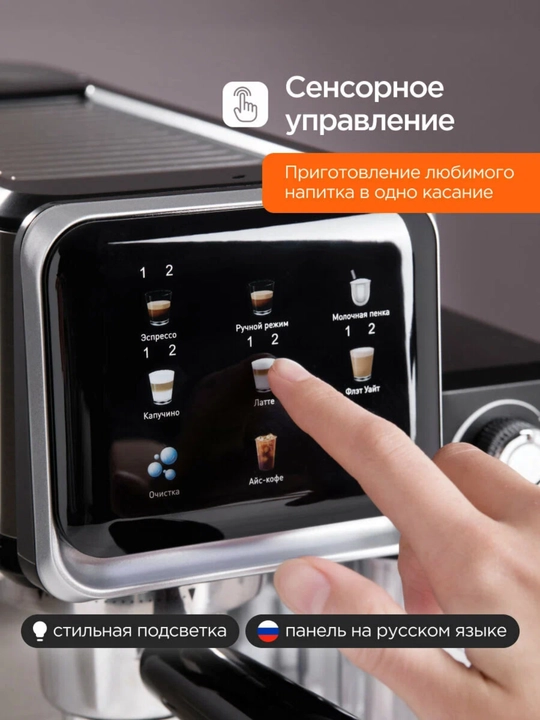 Uy va ofis uchun DUVEL DL-010 shoxli qahva qaynatgich