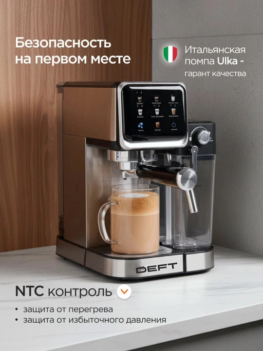 Uy va ofis uchun DUVEL DL-010 shoxli qahva qaynatgich