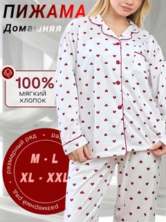 Алый