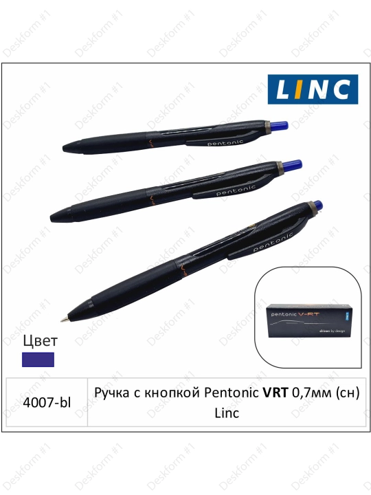 Linc Pentonic VRT tugmali ruchka, 0.7 mm (ko'k), 4007-bl
