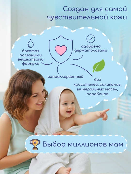 Крем для младенцев Bubchen, 150 мл