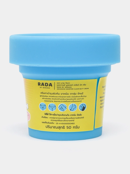Rada tana uchun cho'zilishga qarshi va oqartiruvchi krem, 50 ml