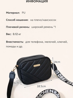 Черный