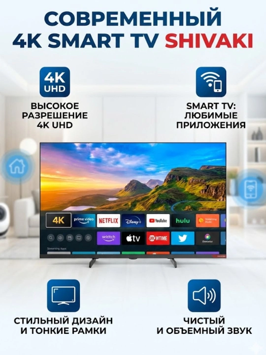 Smart Shivaki S32NHCH900 televizori Kulrang Android + Google tv HD, ovozli qidiruv pulti - 