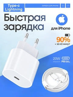 Мятный