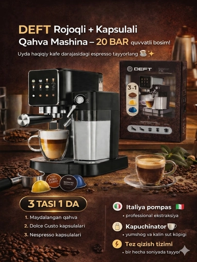 Кофе DEFT DT-009 Кофемашина для дома и офиса 3 в 1 Nesspreso, капсула Dolce Gusto — DEFT-DEFTDT009-ЧЕРН