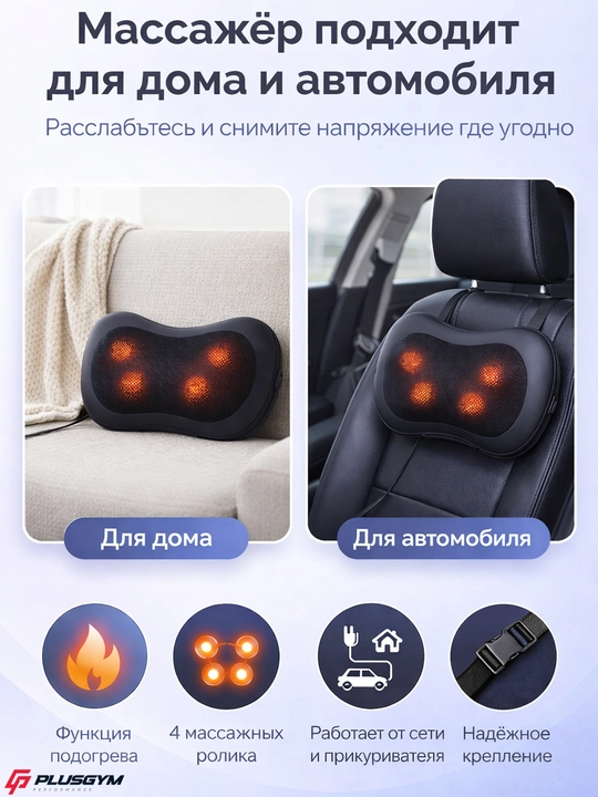 Массажер для мышц, для шеи и глаз, расслабляющий - 