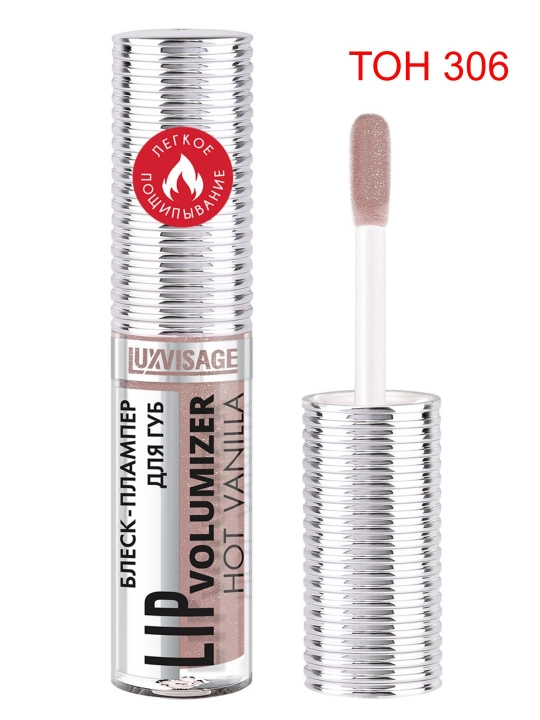 Blesk - plumper lablar uchun LIP Volumizer Hot Vanilla LUXVISAGE - 
