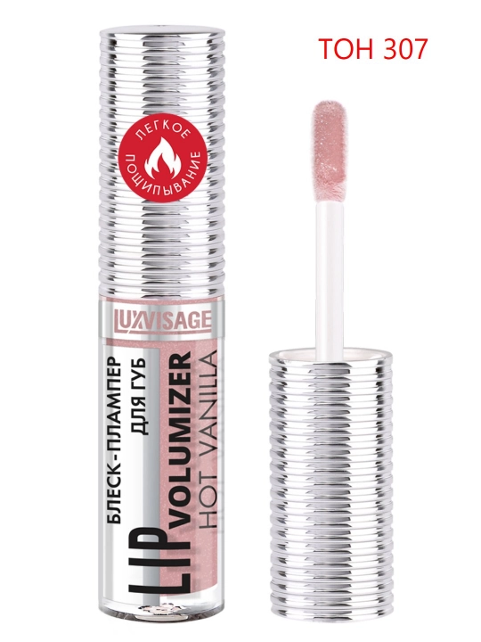 Blesk - plumper lablar uchun LIP Volumizer Hot Vanilla LUXVISAGE