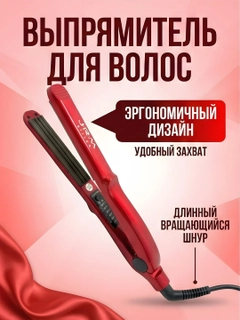 Мятный