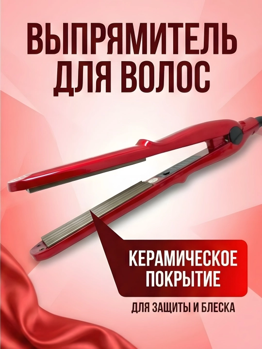 JRM JR-8032 JR-8030 утюжок для волос выпрямитель, керамика, регулировка температуры