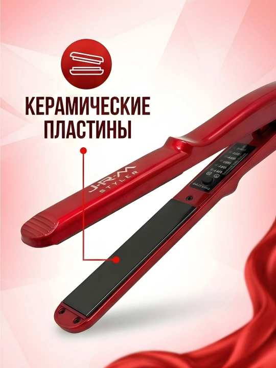 JRM JR-8032 JR-8030 утюжок для волос выпрямитель, керамика, регулировка температуры