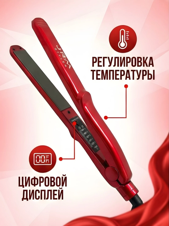 JRM JR-8032 JR-8030 утюжок для волос выпрямитель, керамика, регулировка температуры