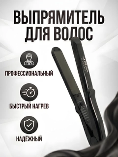 Черный