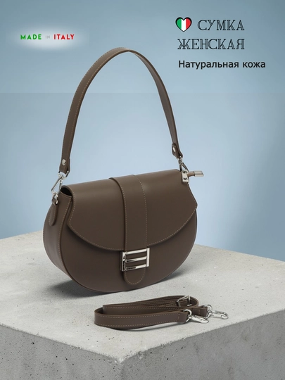 Женская сумка из натуральной и гладкой кожи — VPELLE-КРУГЛАД-ШОКОЛ