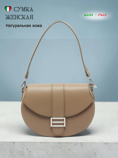 Женская сумка из натуральной и гладкой кожи — VPELLE-КРУГЛАД-БЕЖЕВ