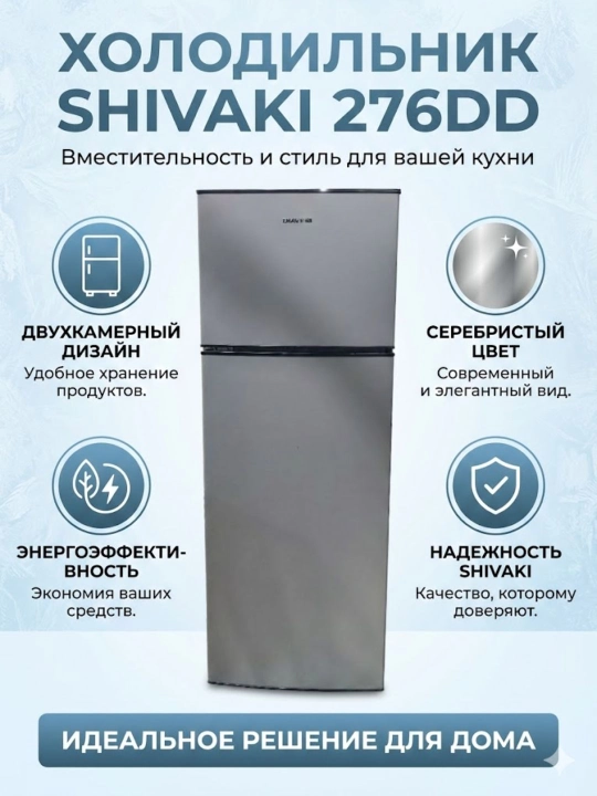 Shivaki 276DD ikki kamerali sovutgichi - 