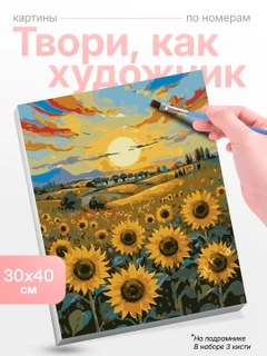 Fuksiya