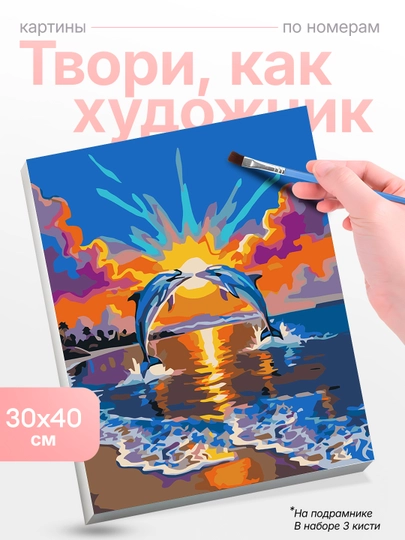 Картина, рисование по номерам Skystore Природа, холст на подрамнике, 30x40 см — SKYST0R-PRIROD8-ТЕМНЗЕЛ