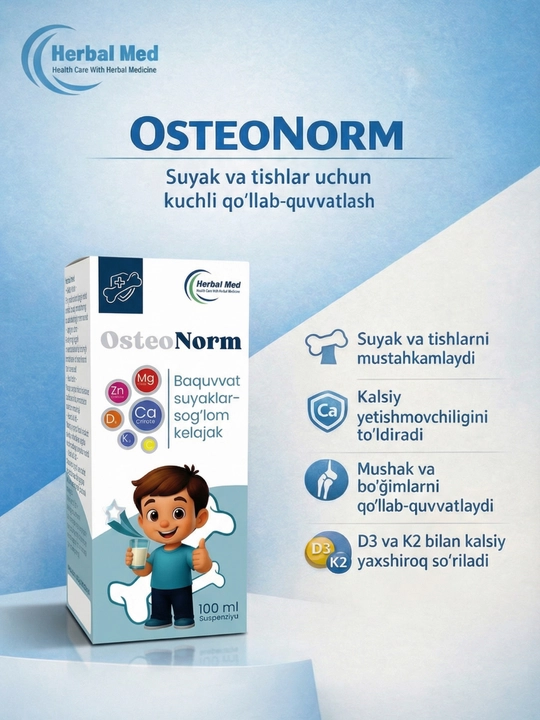 Herbal Med OsteoNorm — комплекс для костей с кальцием, магнием, D3 и K2 - 