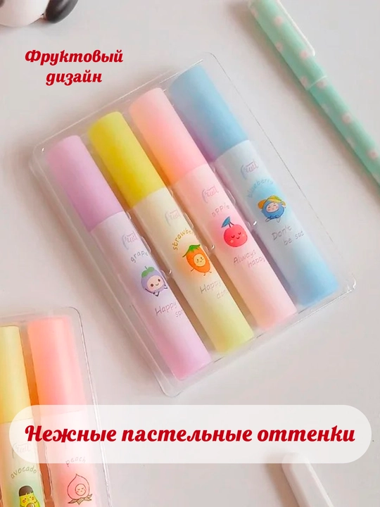 4 dona, matn ajratgichlar flomaster, marker, konspekt matnini ajratish uchun ruchka skrabbuking