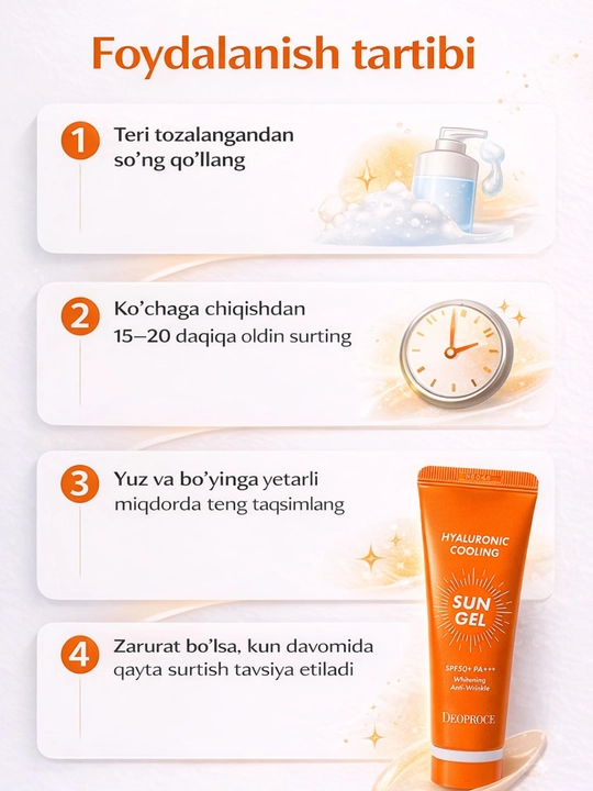 Quyoshdan himoyalovchi geli gialuron kislotasi bilan Deoproce Sun Gel Set, SPF 50+, PA+++