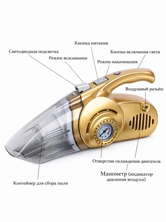 Автомобильный ручной пылесос — мощный и удобный, полный комплект