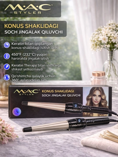 Плойка для завивки волос конусная MAC Styler MC-2226